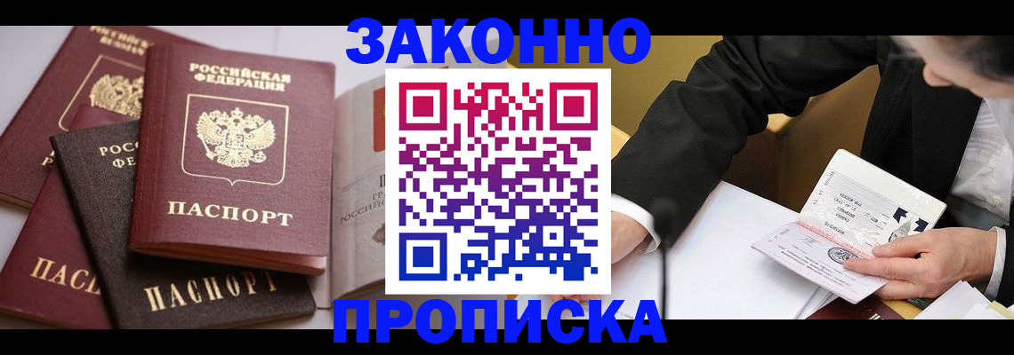регистрация для дет. сада в Южно-Сахалинске