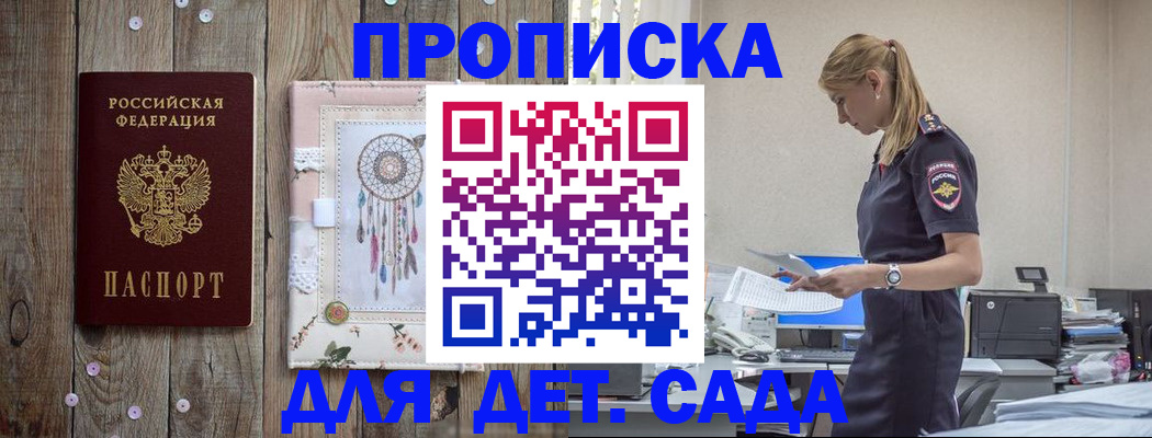 форма 3 в Южно-Сахалинске